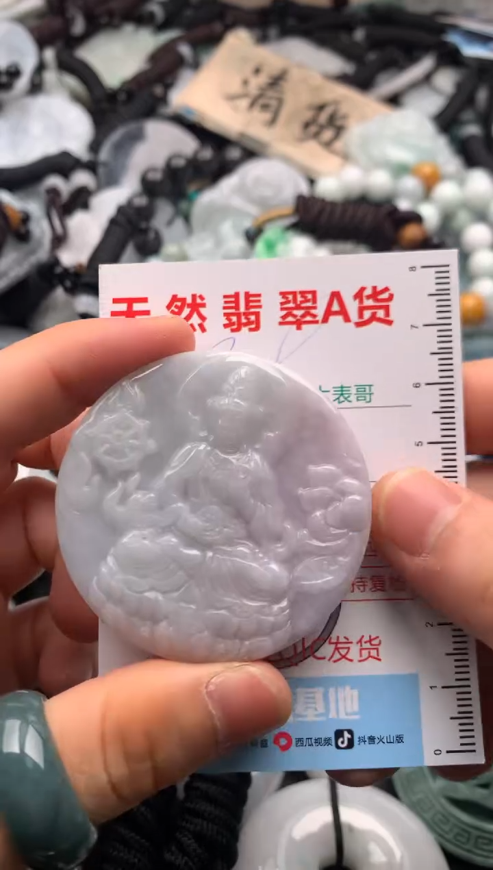 【闪购商品】翡翠吊坠(不含链)未镶嵌1