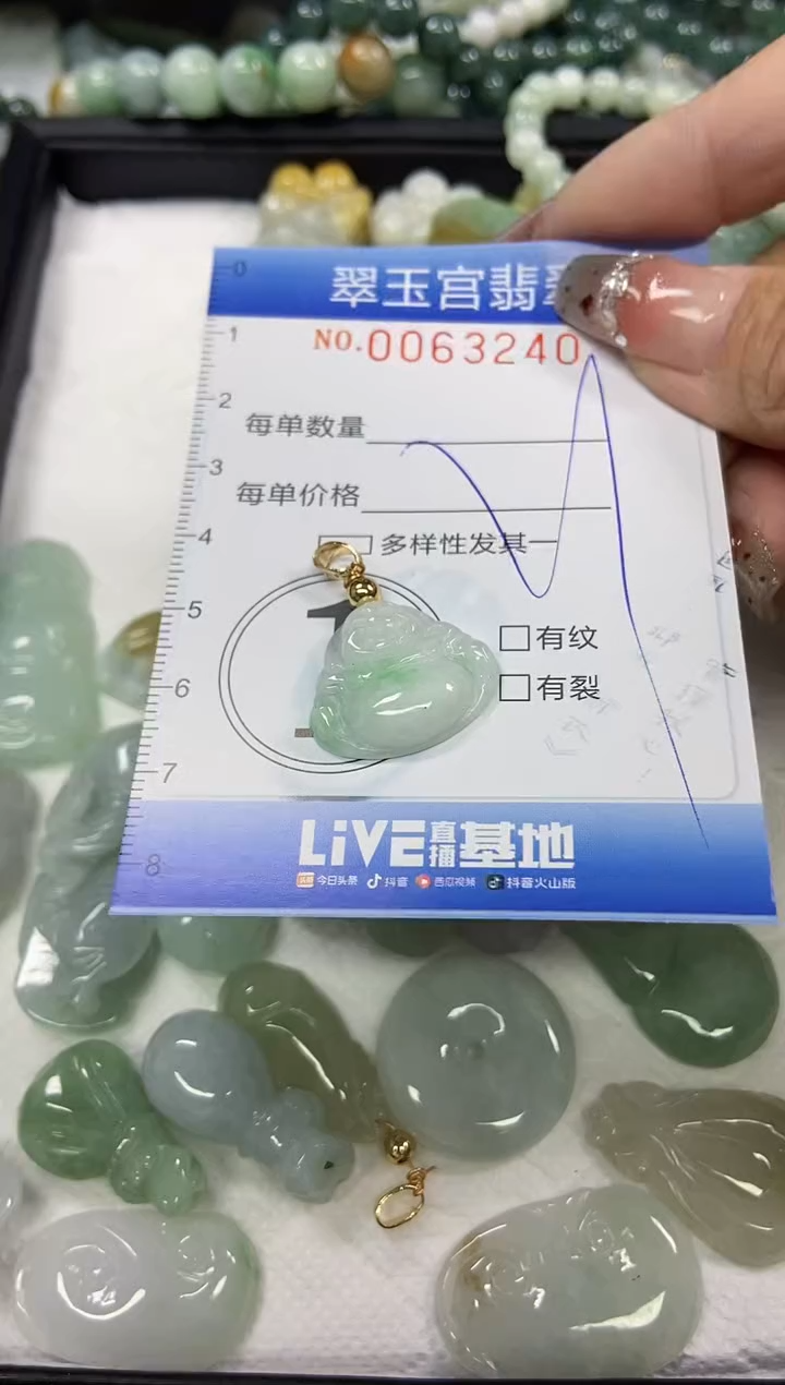 【闪购商品】翡翠颈饰未镶嵌闪购商品0063240