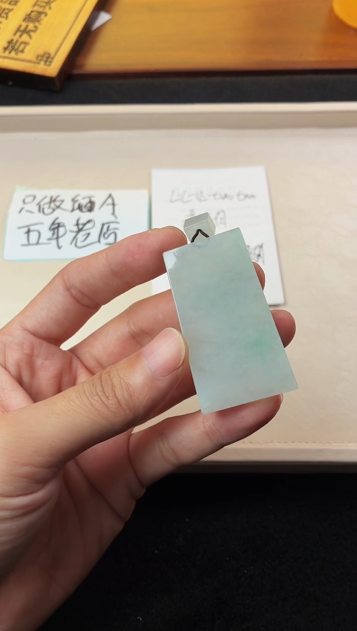 定制翡翠未镶嵌3906毛货不退不换