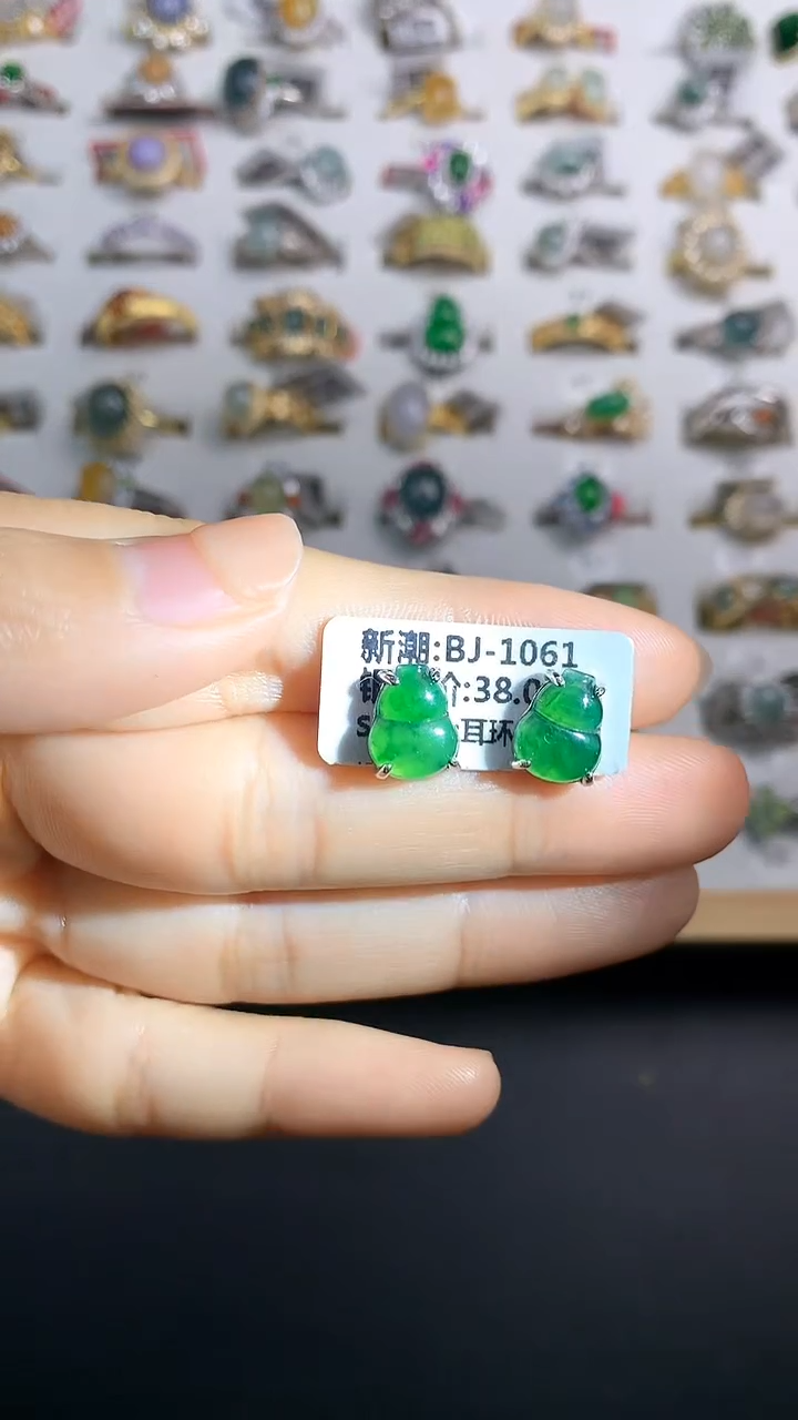 【闪购商品】翡翠颈饰银S925镶嵌翡翠 耳饰 银S925镶嵌