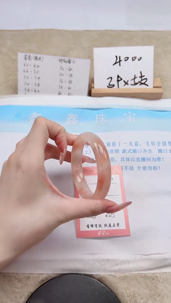 【闪购商品】石英质玉手镯未镶嵌99-56.2