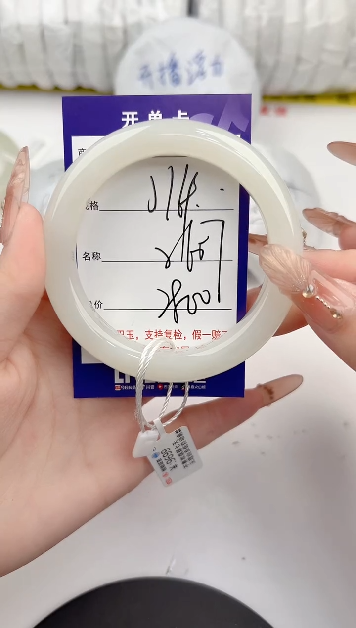 【闪购商品】和田玉手镯未镶嵌169颜色微差无瑕