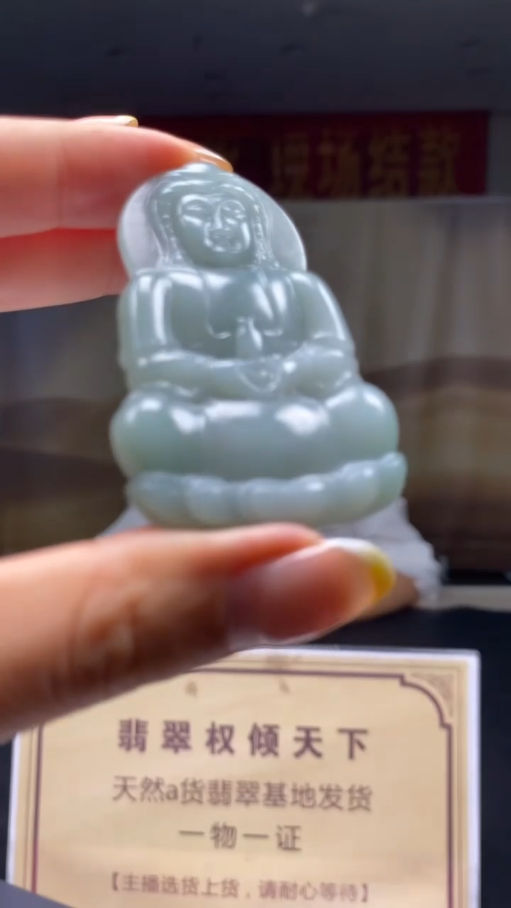 未镶嵌定制翡翠********649