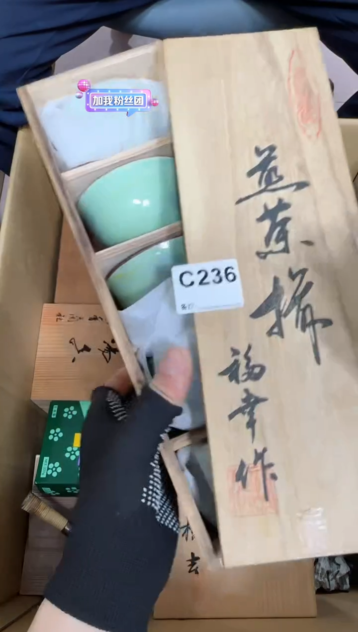 【闪购商品】瓷片236 单品单价.谨慎购买