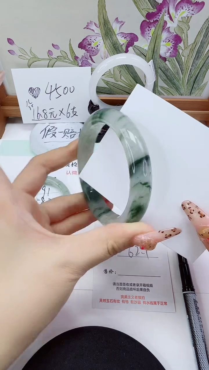 未镶嵌手镯石英岩玉192-62/63