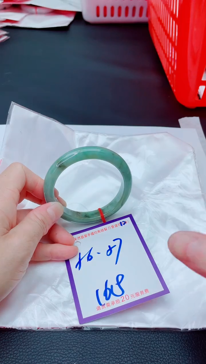 未镶嵌手镯翡翠11111111