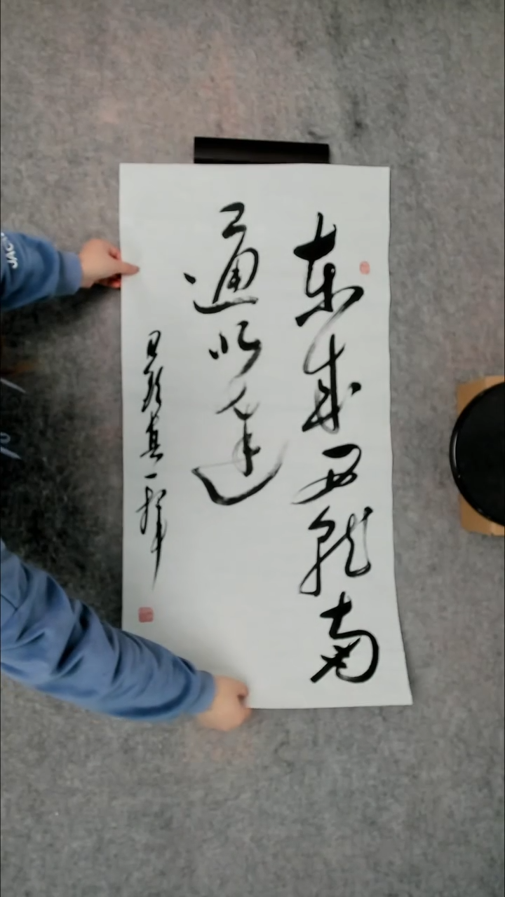 书法吕老师书法作品