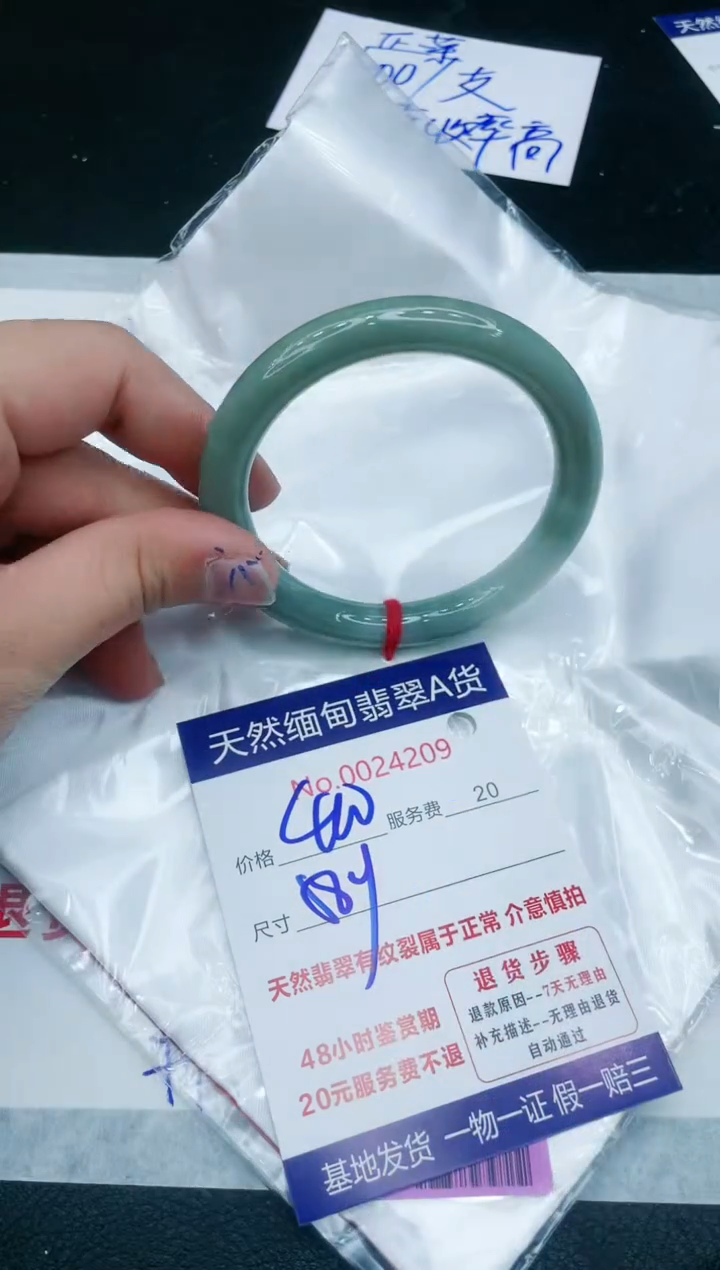 【闪购商品】翡翠手镯未镶嵌111111111