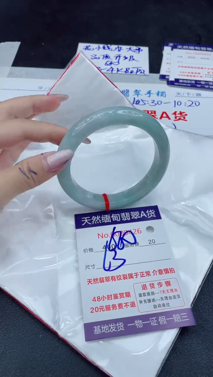 【闪购商品】翡翠手镯未镶嵌111111111