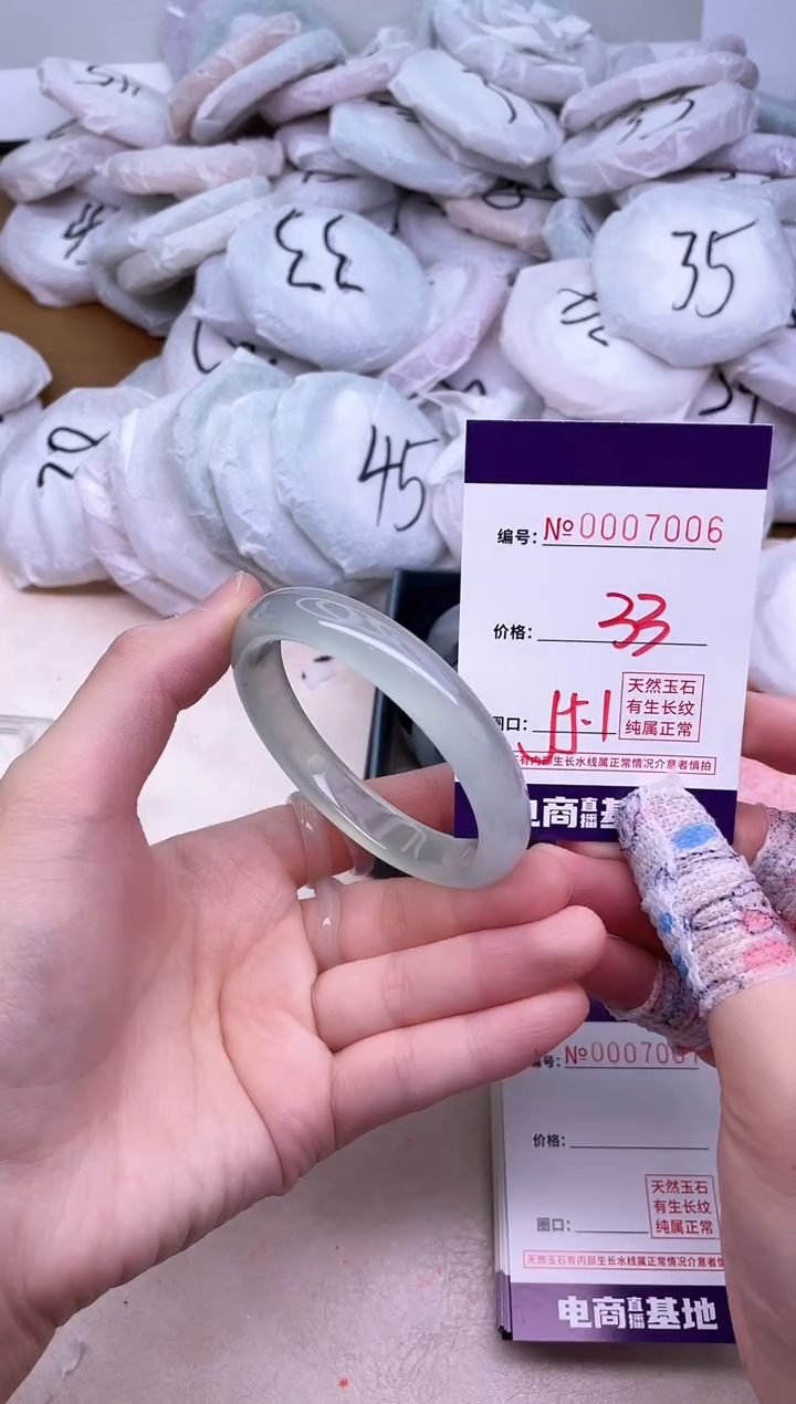 玛瑙/玉髓手镯未镶嵌7006