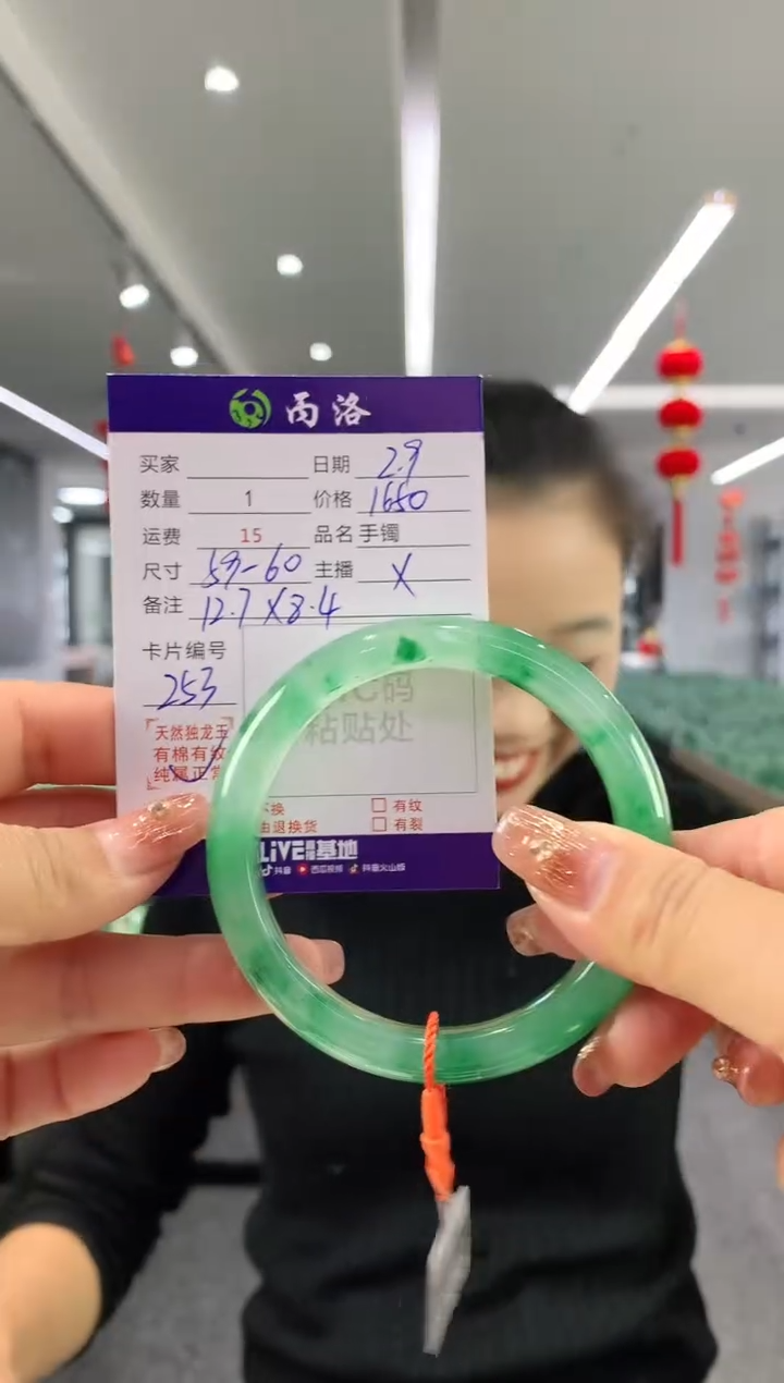 【闪购商品】石英质玉手镯未镶嵌59-60