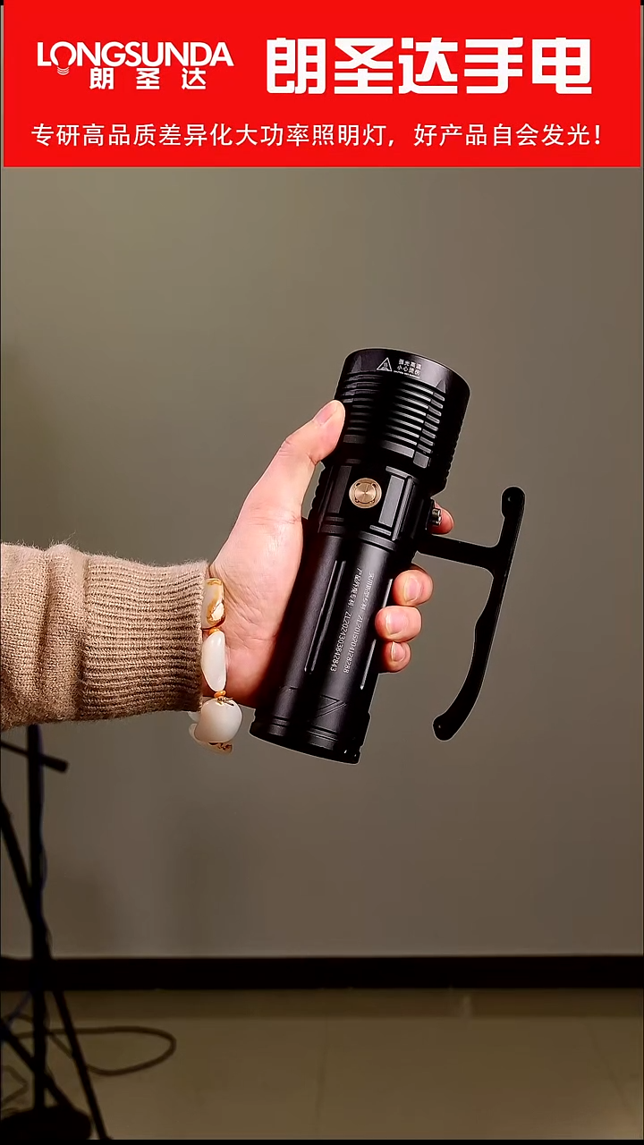 46950单筒 NBT160灯珠 低于出厂价格 不退不换 懂的秒