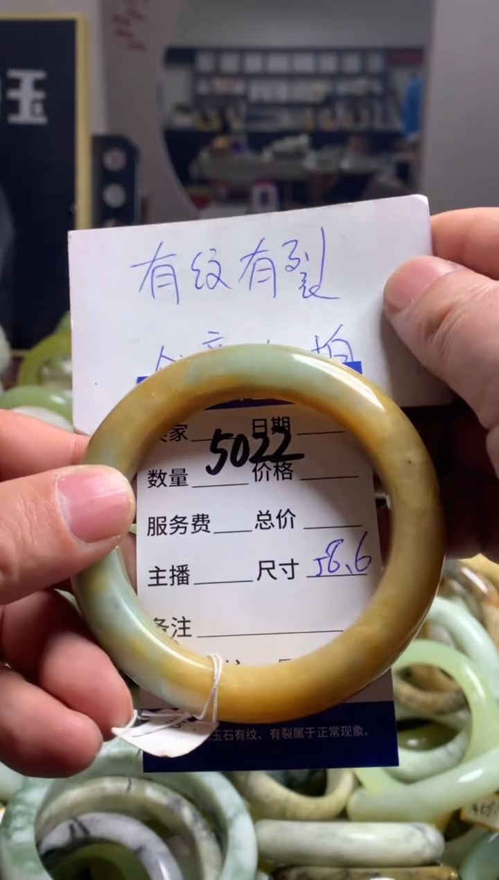 【闪购商品】蛇纹石玉手镯未镶嵌5022