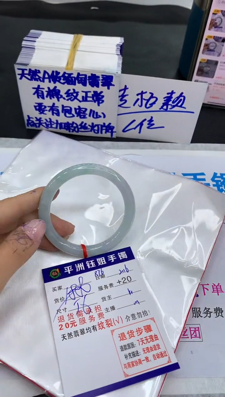 【闪购商品】翡翠手镯未镶嵌111111111111