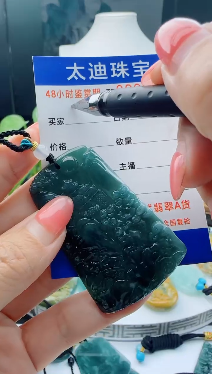 【闪购商品】翡翠颈饰未镶嵌多样性随机一件发货