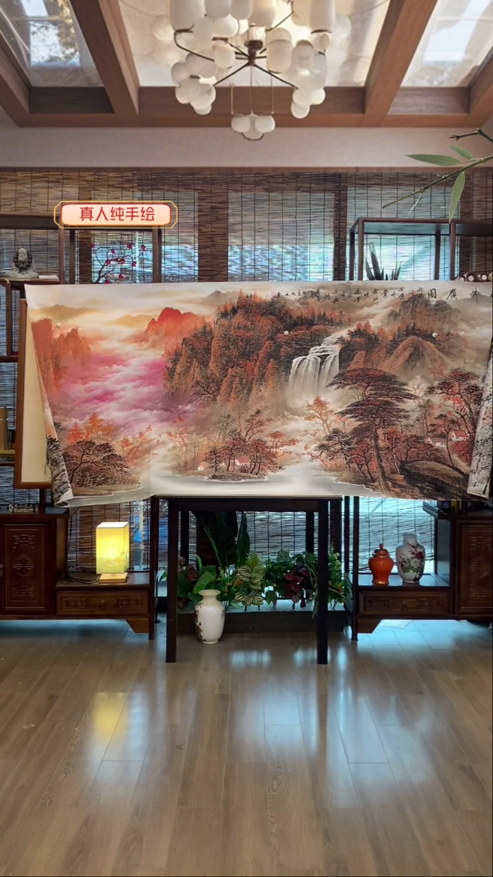 国画记*?画芯小八尺纯宣纸248*96cm