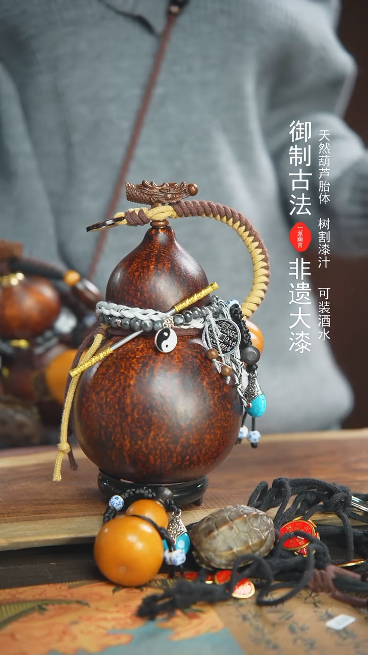【闪购商品】273号800ml左右蓝莓精选大漆酒葫芦