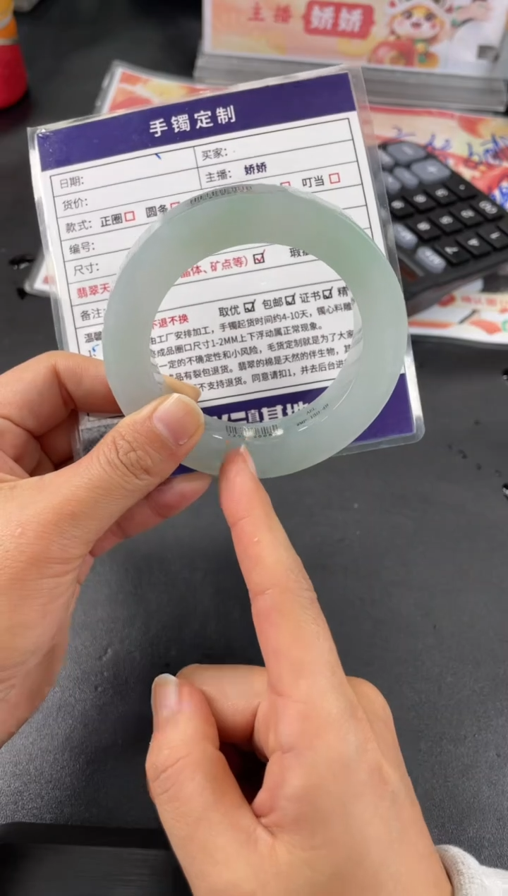 【闪购商品】定制翡翠手镯未镶嵌正圈圆条AWH/27DZS