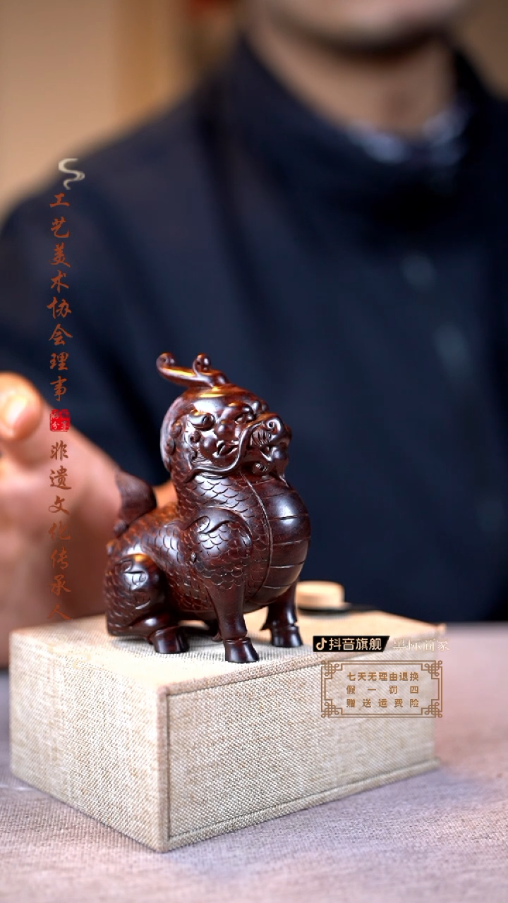 【闪购商品】檀香紫檀（小叶紫檀）木雕麒麟摆件