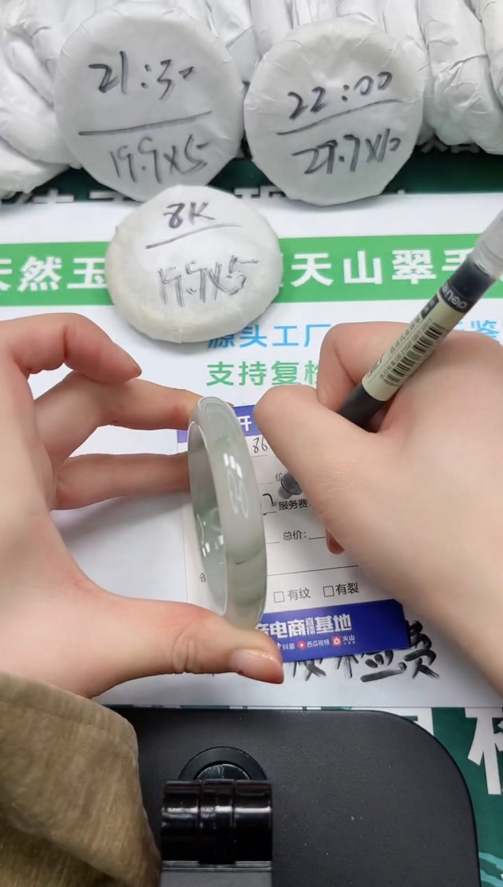 【闪购商品】石英质玉手镯未镶嵌k86-54