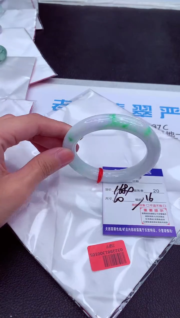 【闪购商品】翡翠手镯未镶嵌1111111111