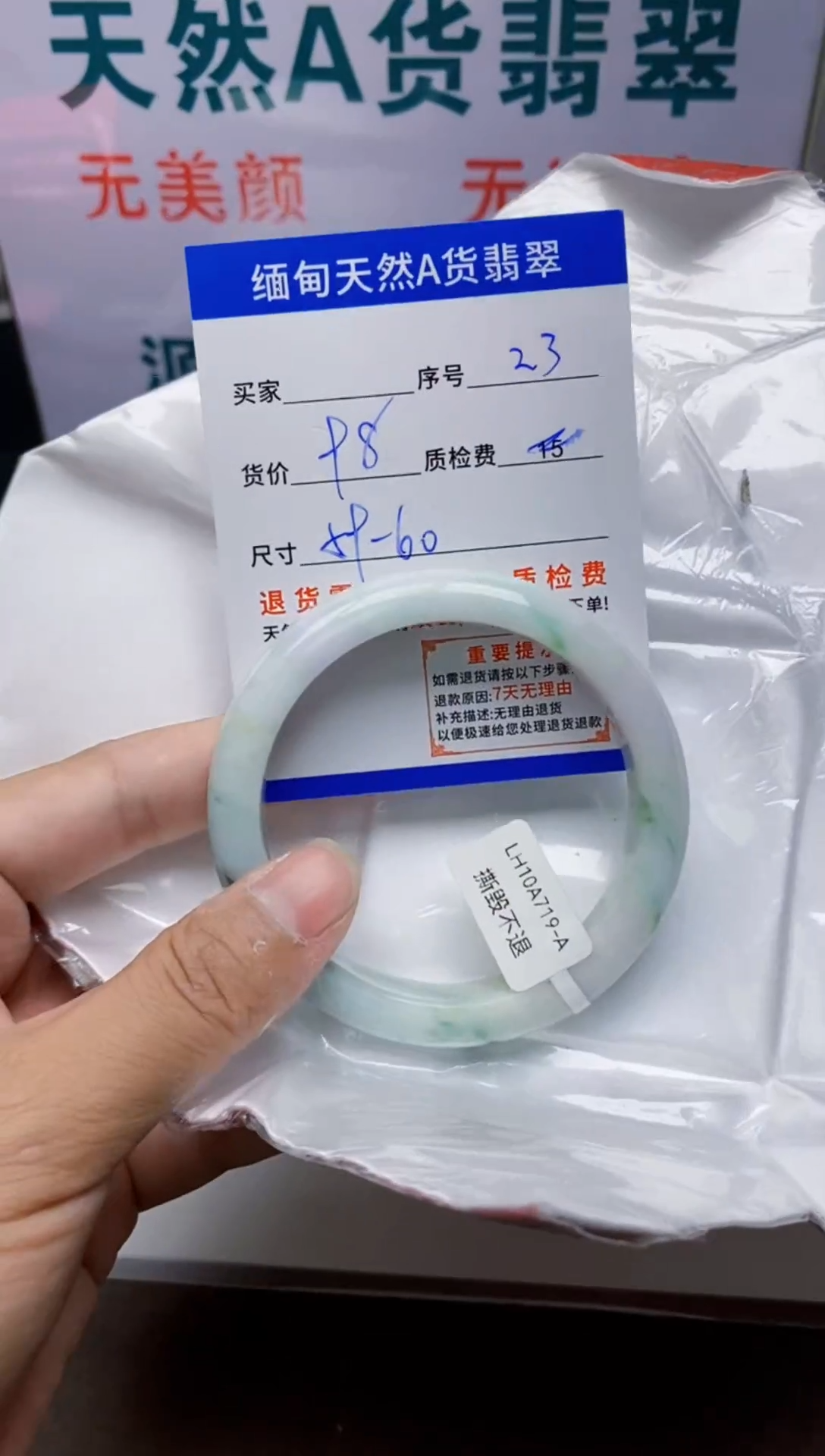 未镶嵌手镯翡翠23缅甸天然A 货翡翠有瑕疵需包容，完美主义慎拍！