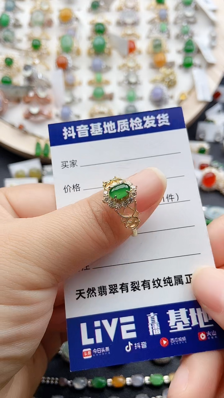 【闪购商品】翡翠戒指银S925镶嵌1111