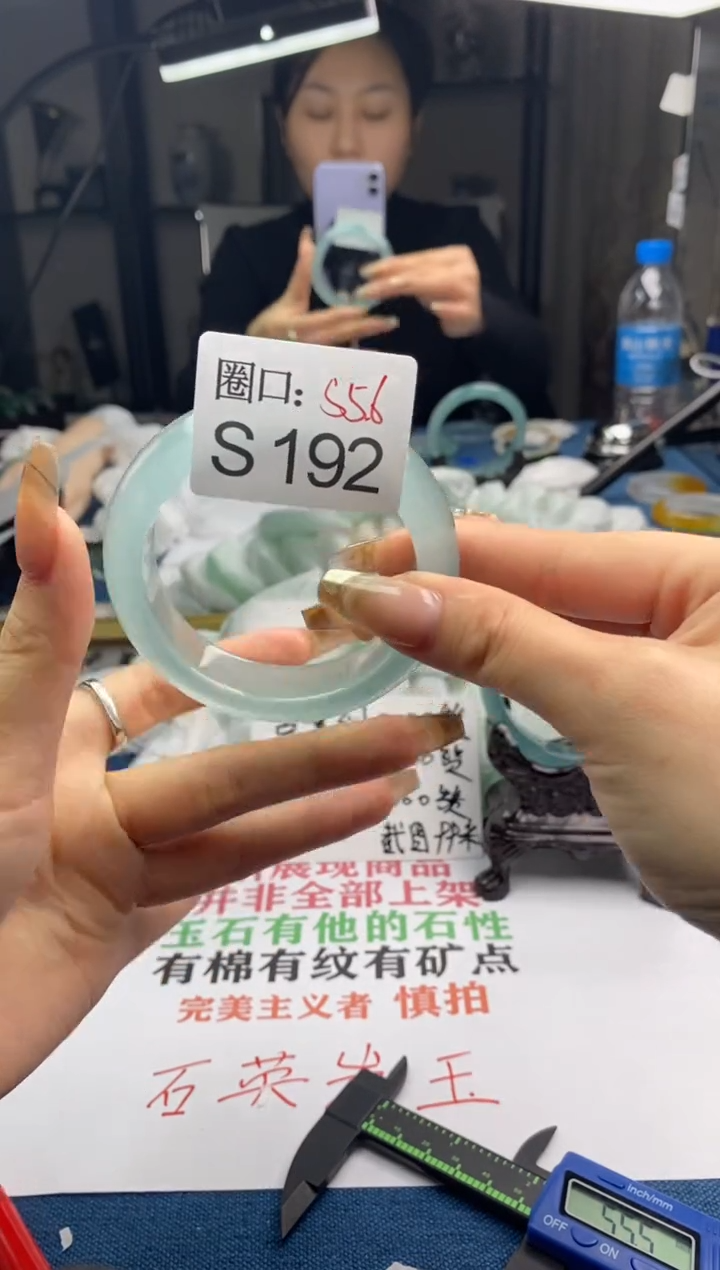 【闪购商品】S192专拍链接一物一拍以截图为准