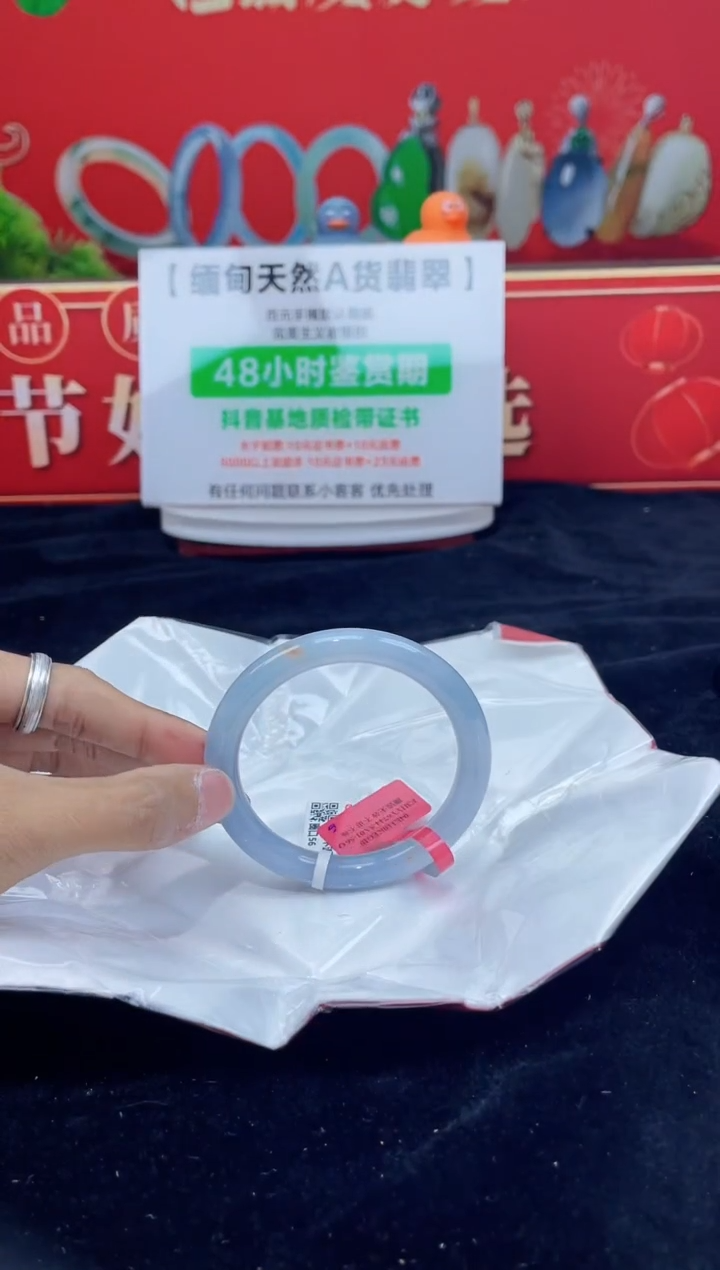 【闪购商品】翡翠手镯未镶嵌手镯5