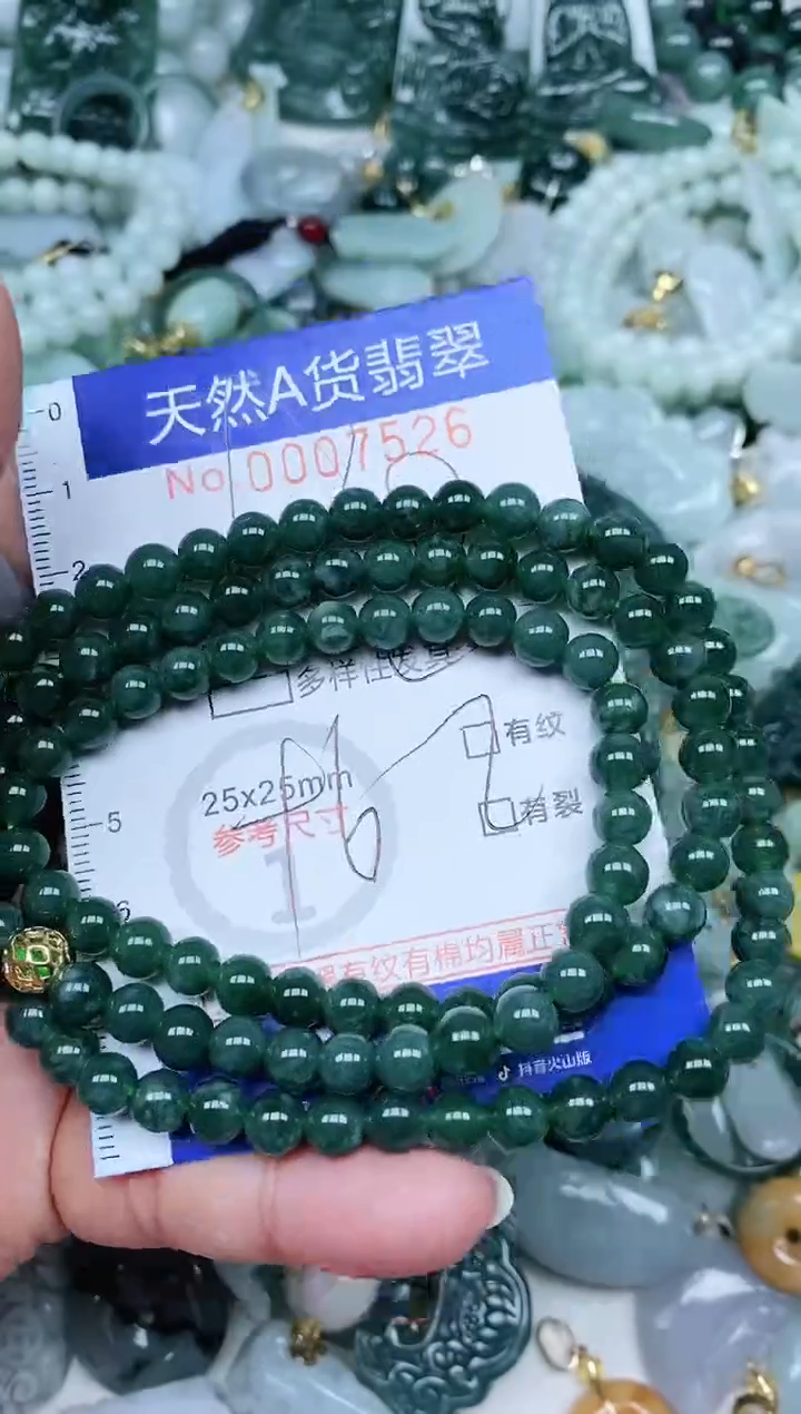 【闪购商品】翡翠吊坠(不含链)未镶嵌翡翠