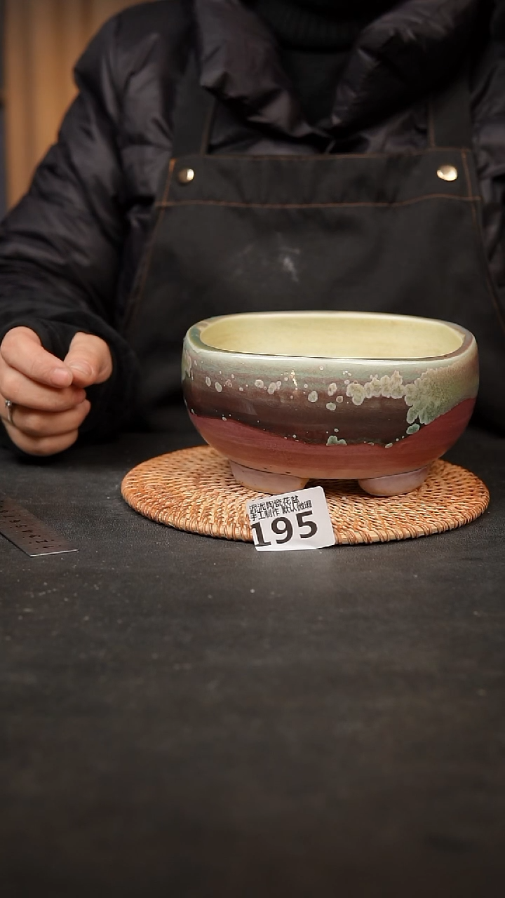 【闪购商品】瓷片195泥泥手工花盆口14-15高8