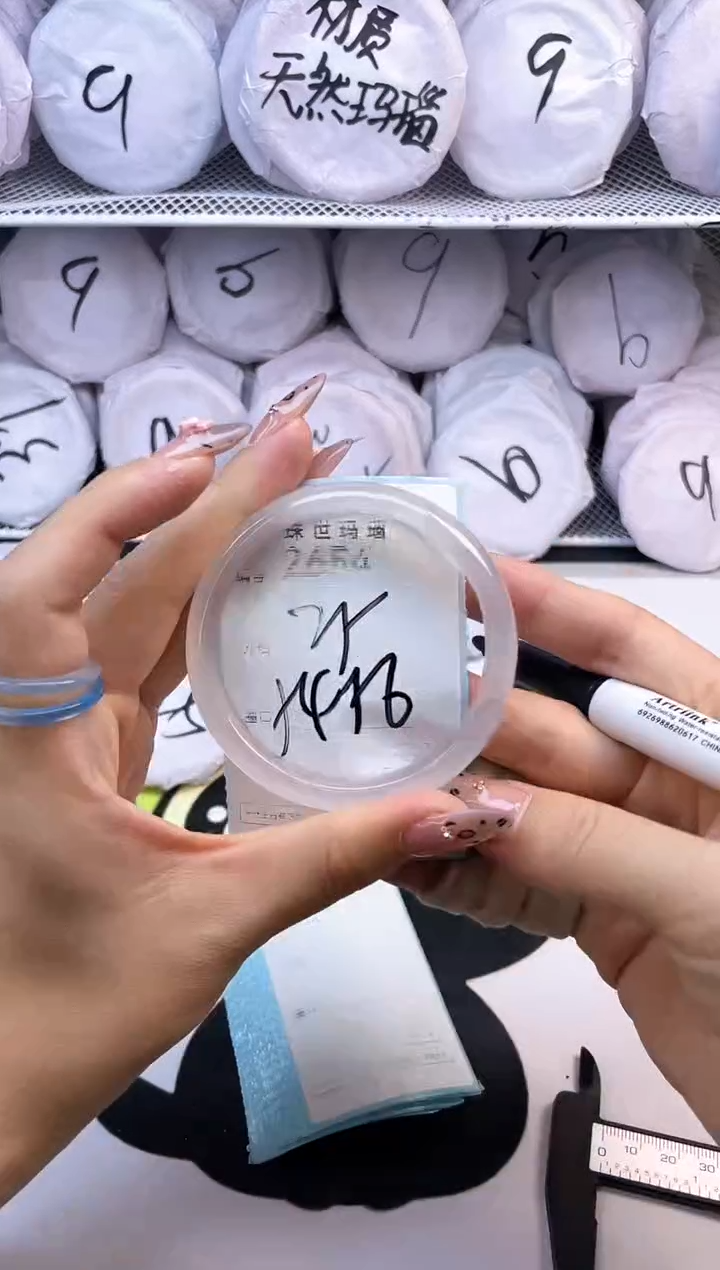 玛瑙/玉髓手镯未镶嵌2654