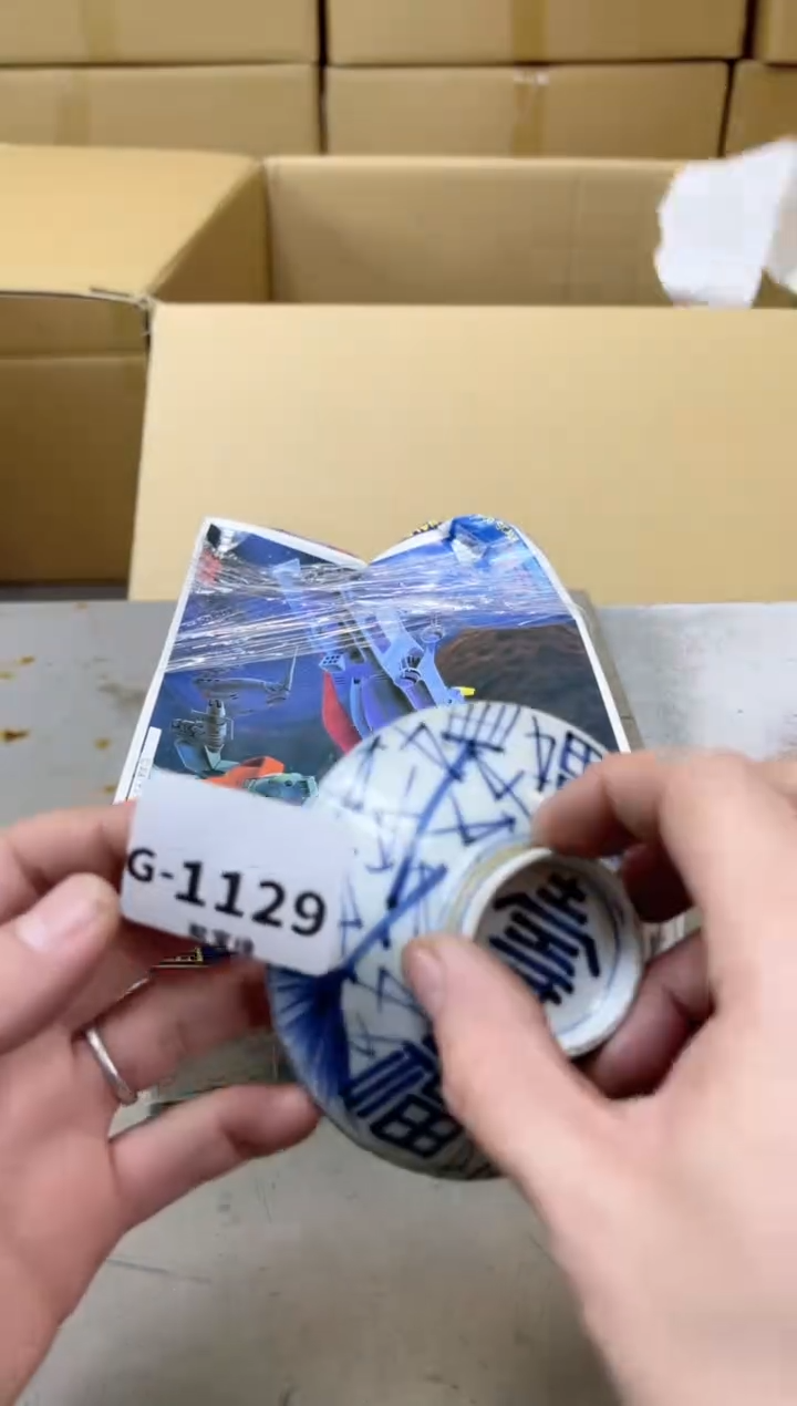 瓷片1129聚宝缘海陶精选