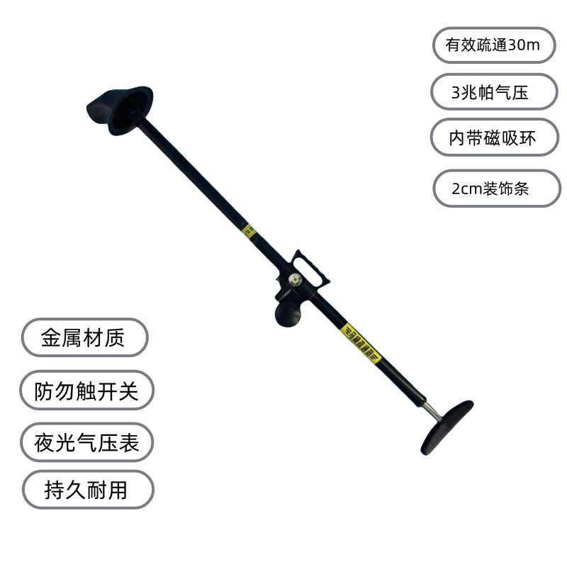 新款第4代全金属高压一炮通