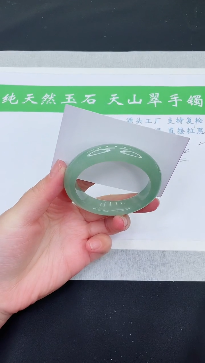 【闪购商品】石英质玉手镯未镶嵌D312-54+