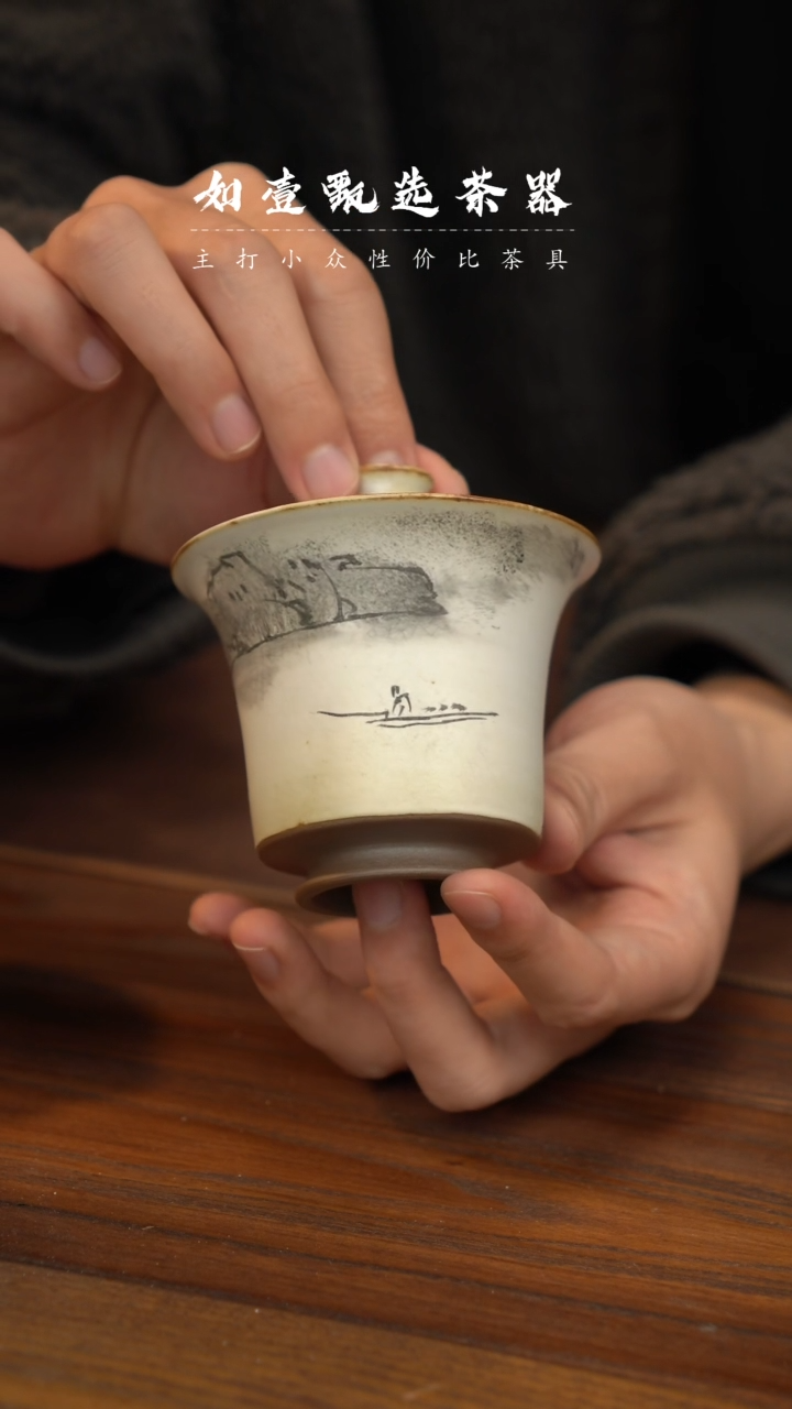 【闪购商品】如壹陶艺甄选好物