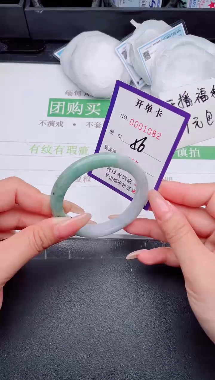 未镶嵌手镯翡翠翡翠手镯未镶嵌