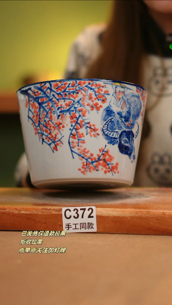 【闪购商品】其他C372窑林瓷业瓷器