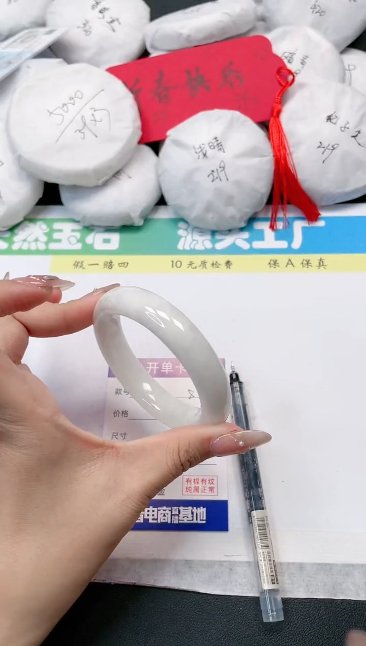 【闪购商品】和田玉手镯未镶嵌87-57