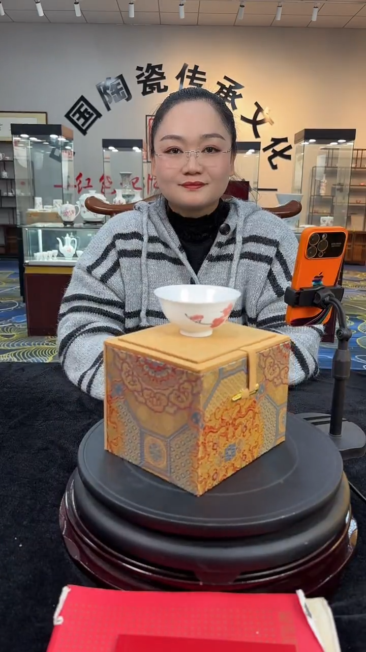 摆件瓷翠竹红梅茶碗