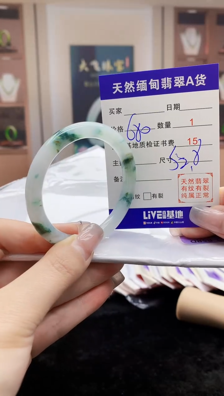 【闪购商品】翡翠手镯未镶嵌    H50-25