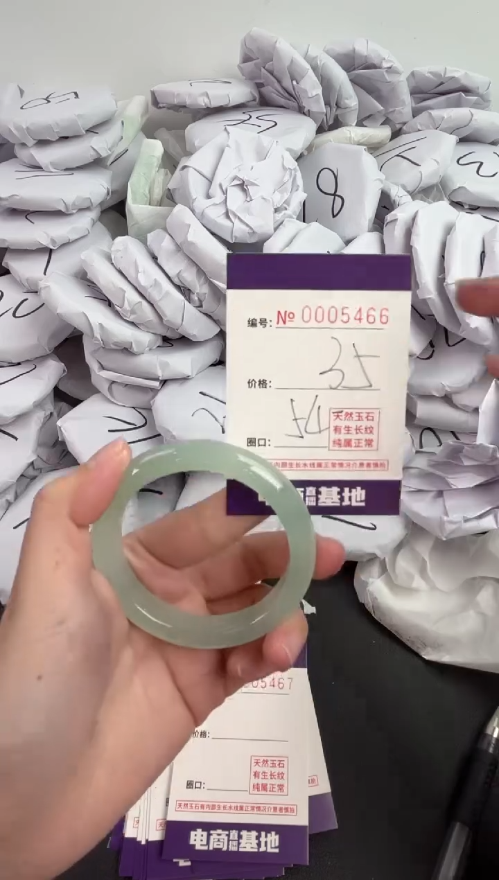 【闪购商品】玛瑙/玉髓手镯未镶嵌5466