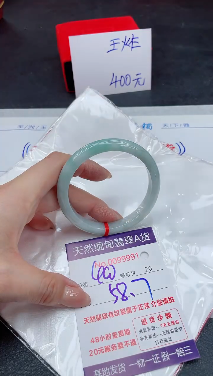 【闪购商品】翡翠手镯未镶嵌111111111