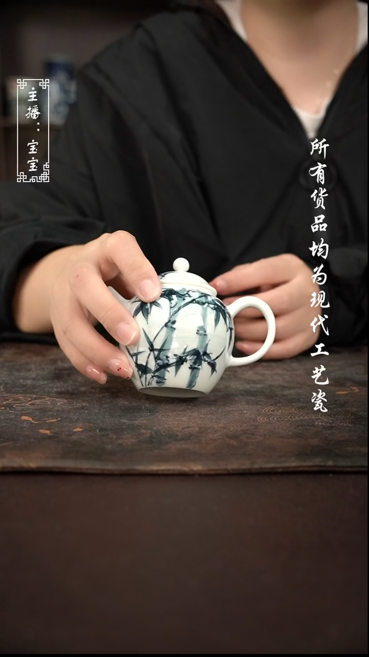 微瑕 福利手绘现代高温瓷 