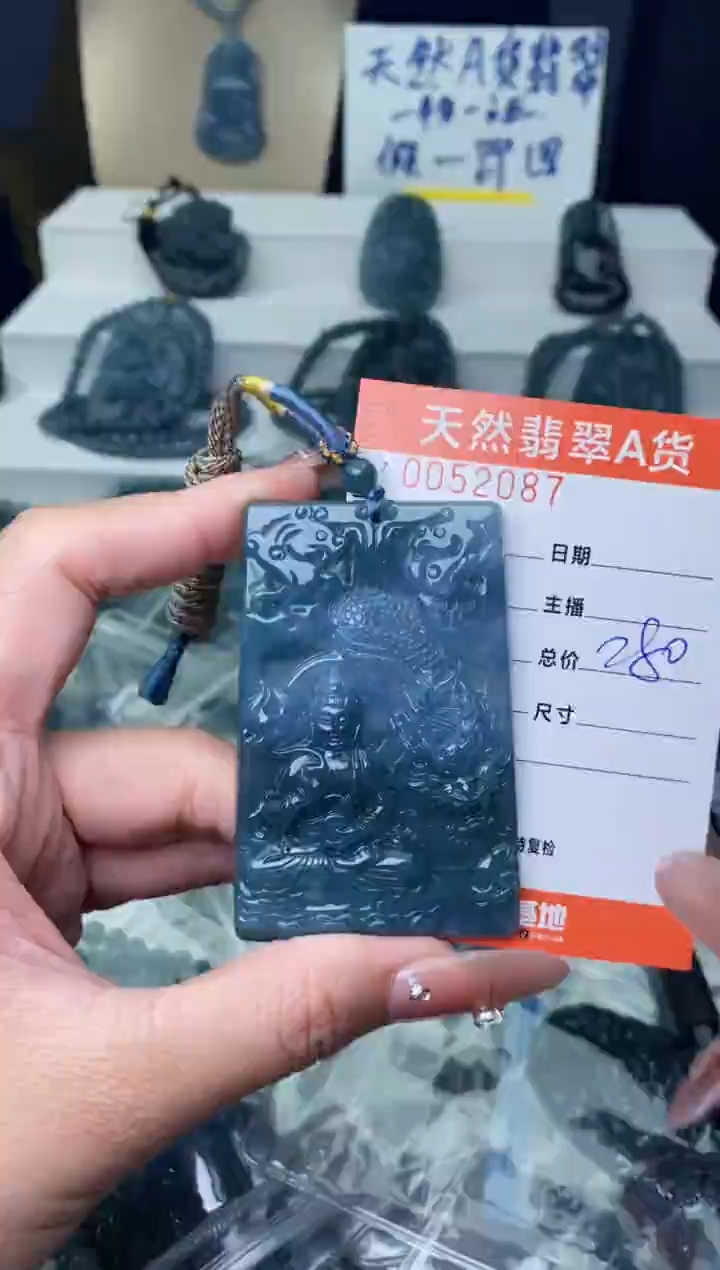 【闪购商品】翡翠颈饰未镶嵌········