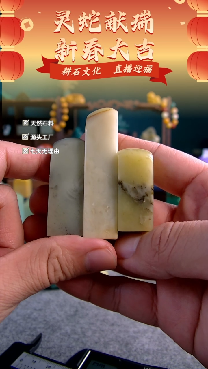【闪购商品】青田石灯光冻封门青竹叶青三方1.6*1.6