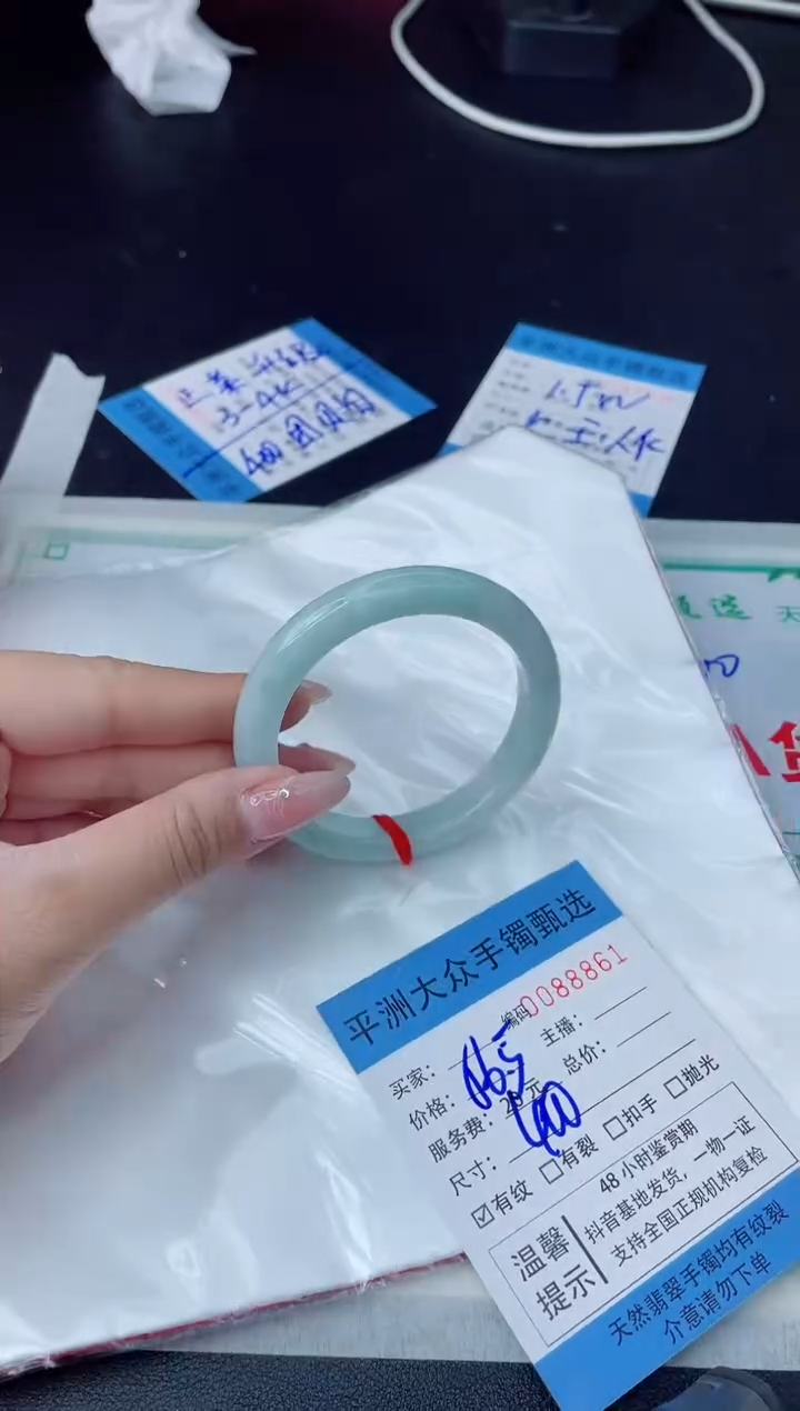【闪购商品】翡翠手镯未镶嵌翡翠手镯