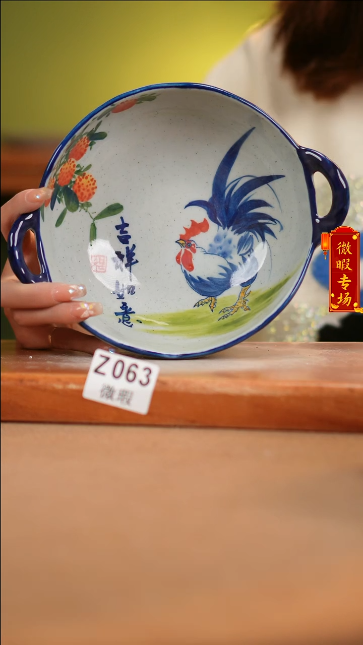 【闪购商品】其他WZ063陶然集器陶瓷