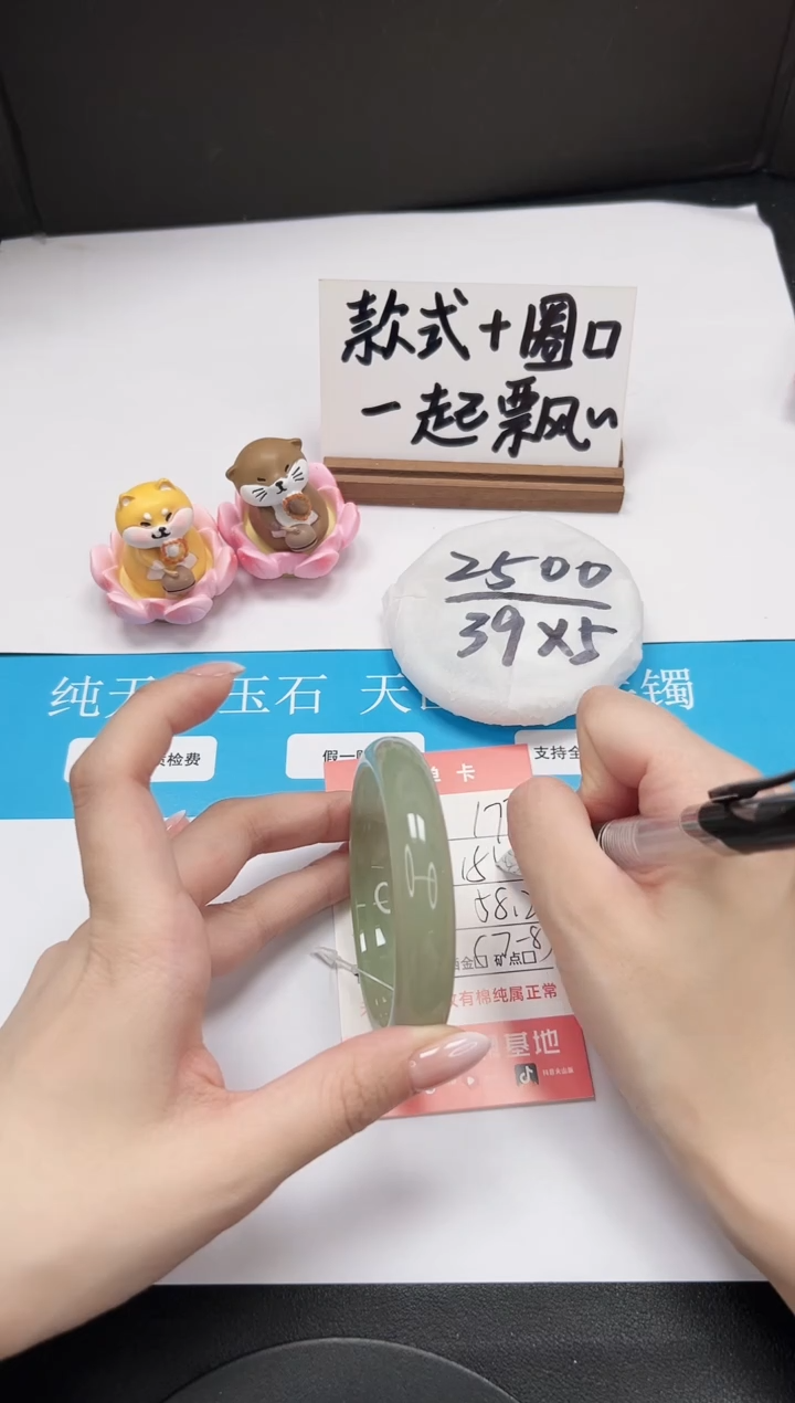 【闪购商品】石英质玉手镯未镶嵌A177-58.2