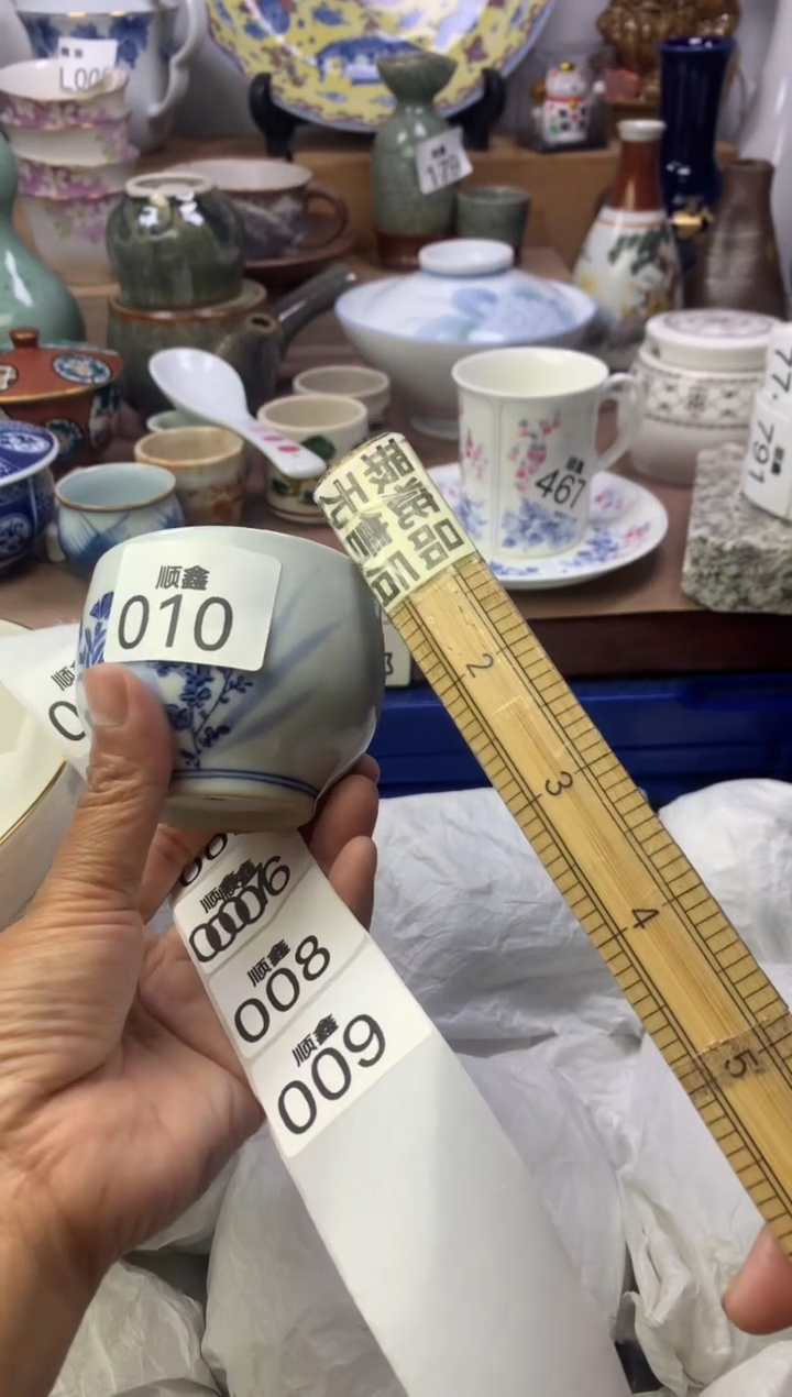 谷*海顺鑫工艺品店闪购